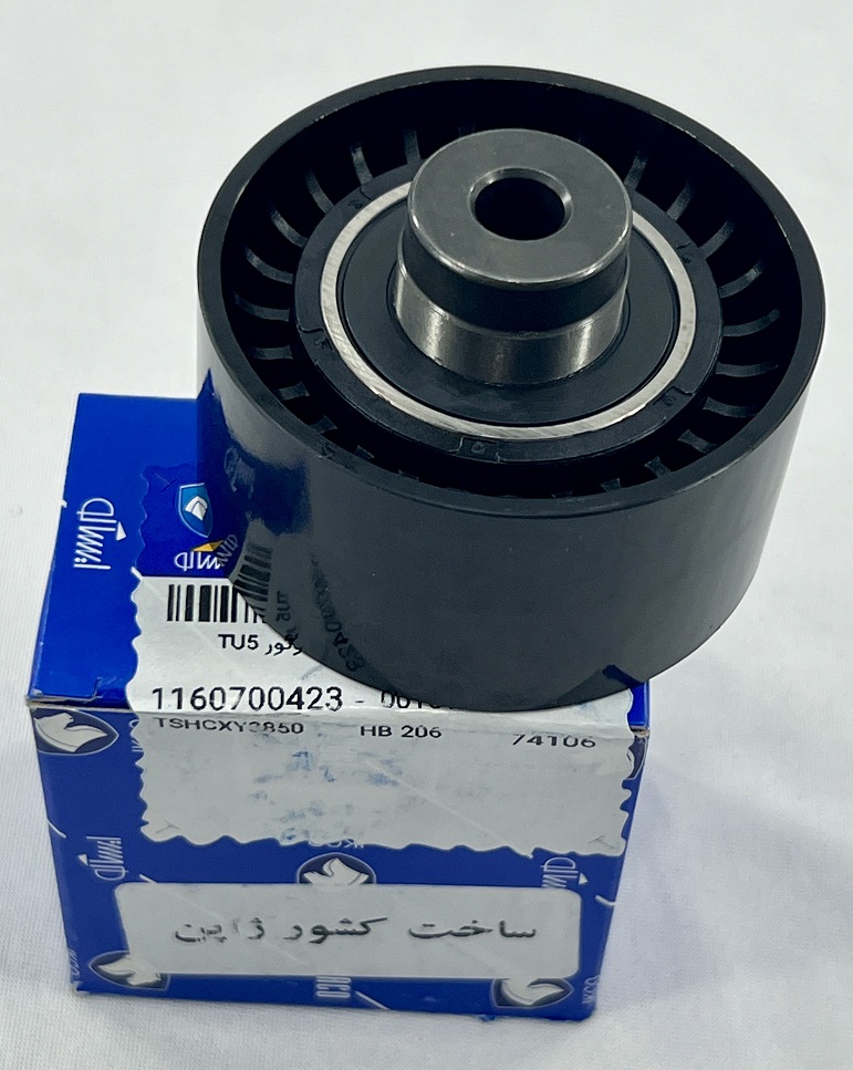 غلتک هرزگرد تسمه تایم - موتور TU5 پژو 206/پژو 207/رانا/پارس TU5-1 - Image 3