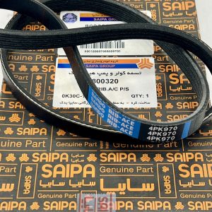 تسمه کولر و پمپ هیدرولیک - 1