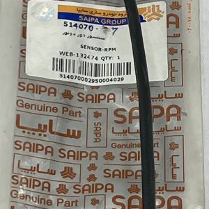 سنسور دور موتور - 1