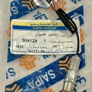 سنسور اکسیژن تک سیم - پراید