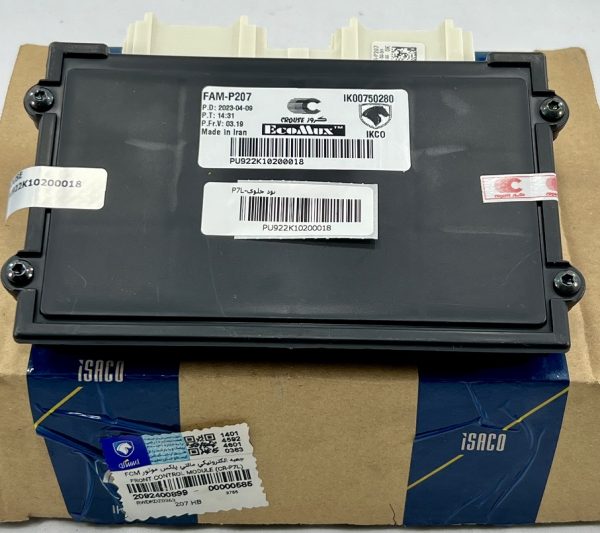 جعبه الکترونیکی مالتی پلکس موتور FCM - 1