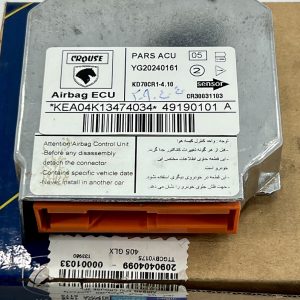 واحد کنترل الکترونیکی ایربگ - کروز - 1