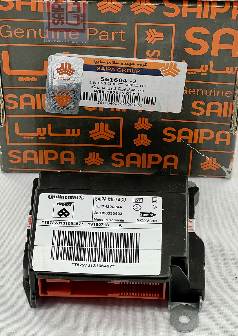 واحد کنترل ایربگ کروز دو ایربگه پراید