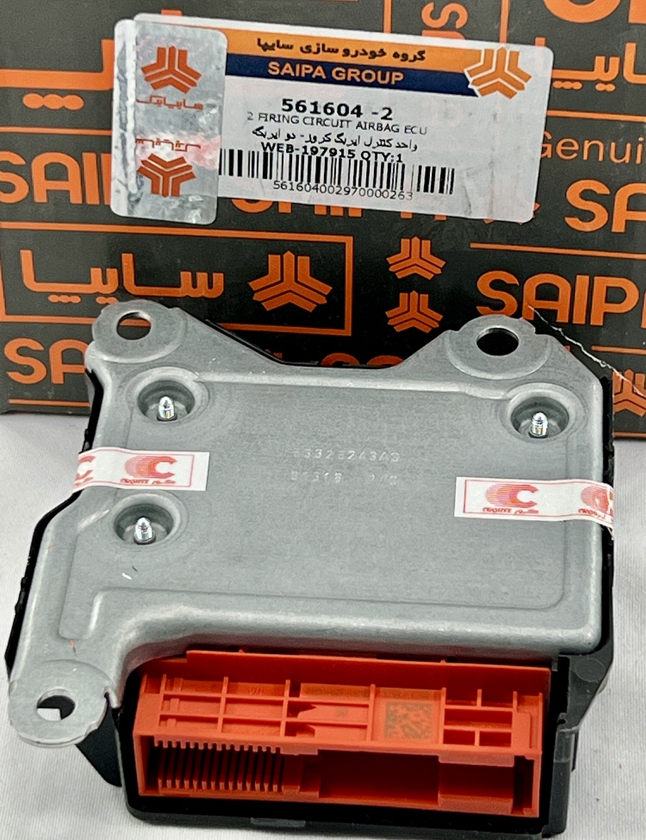 واحد کنترل ایربگ کروز دو ایربگه پراید - Image 2