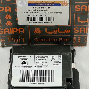 واحد کنترل ایربگ کروز 1FL - 1
