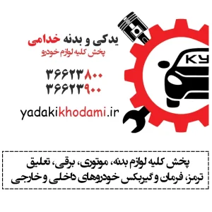 محصول