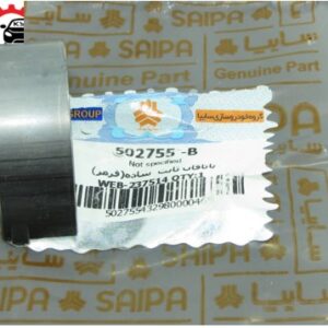 یاتاقان ثابت ساده - قرمز - تیبا/ساینا/کوییک/پراید/شاهین/ریو