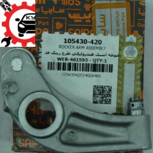 مجموعه اسبک هیدرولیکی سوپاپ ( تایپیت هیدرولیک ) - تیبا/ساینا/کوییک