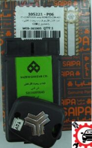 کیت کنترل قفل مرکزی – با ریموت کابلی – تیبا/ساینا/کوییک/پادرا ۲